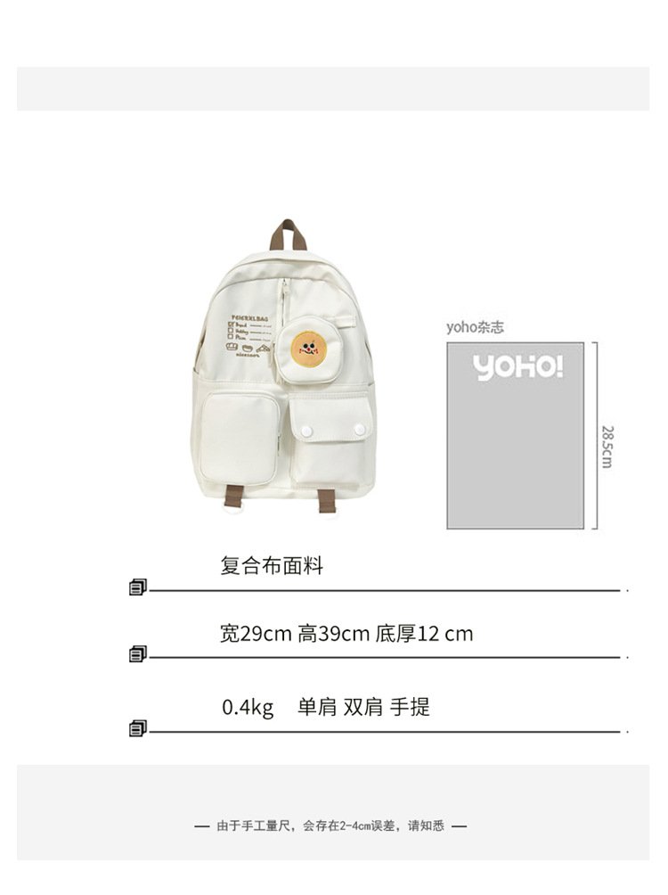 Vapetix Single pack-with accessories Large Capacity Dual-Shoulder Backpack, Japanese Cute School Style Casual Backpack, Korean Version C – Bild 4