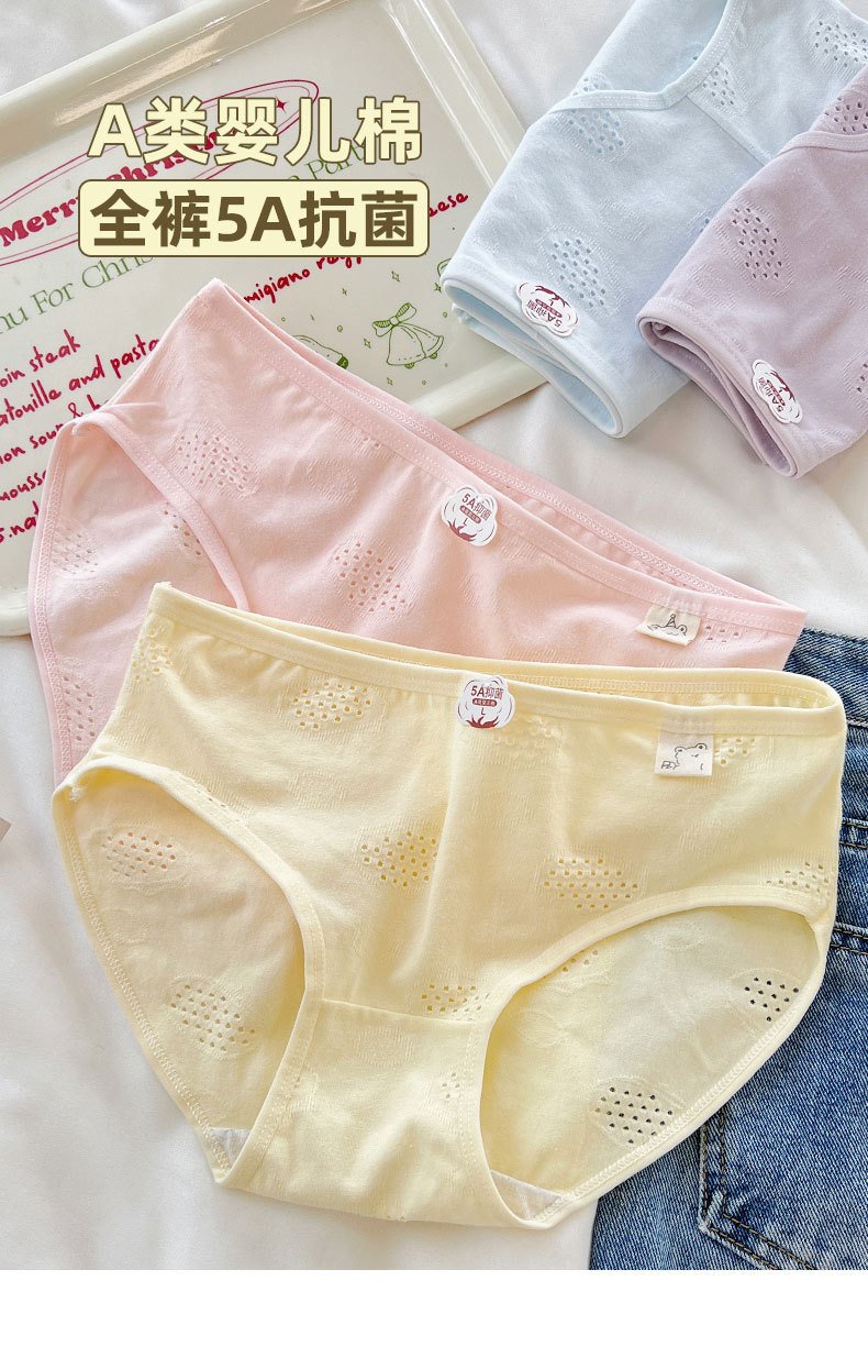 Vapetix M(65-85 kg)-XL (227-303 lbs) Women's A-Grade Baby Cotton Mid Waist Pure Cotton Crotch Lady Triangle Pajamas – Bild 4