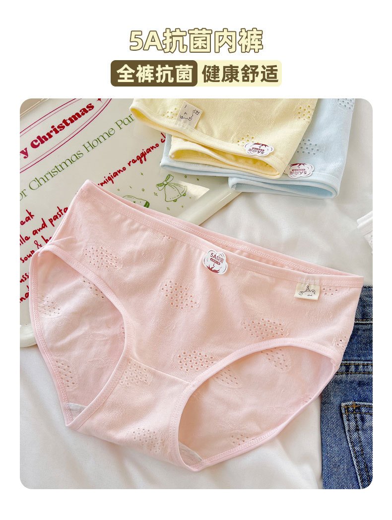 Vapetix M(65-85 kg)-XL (227-303 lbs) Women's A-Grade Baby Cotton Mid Waist Pure Cotton Crotch Lady Triangle Pajamas – Bild 5