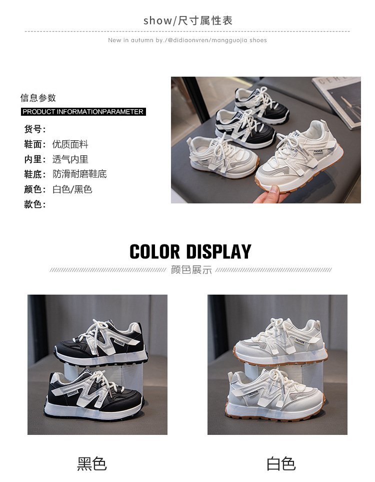 Vapetix 26-37 Thick-soled A-gong shoes for women, autumn student fashion, soft bottom, dad shoes, anti-slip sport – Bild 4