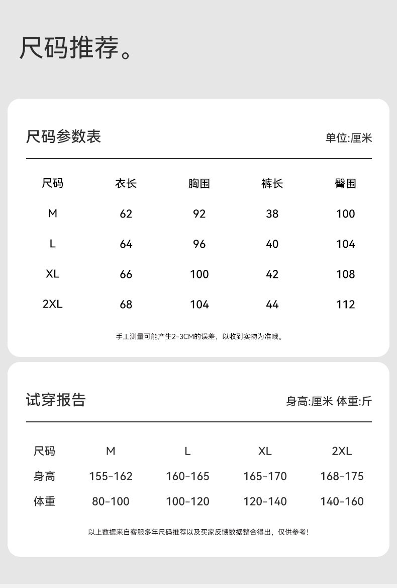 Vapetix M suggests 80-100 pounds-XXL recommended for 140-160 lbs Women's Modest Summer Bralette Sleep Shorts Loose Casual Home Wear with Padded Bralette, External W – Bild 6