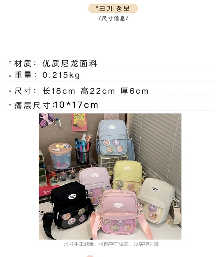 Vapetix Without a badge-With 4 badges (patterns random) Japanese-style cute cartoon transparent single-shoulder bag, solid-color Mori girl soft-girly bag f – Bild 5