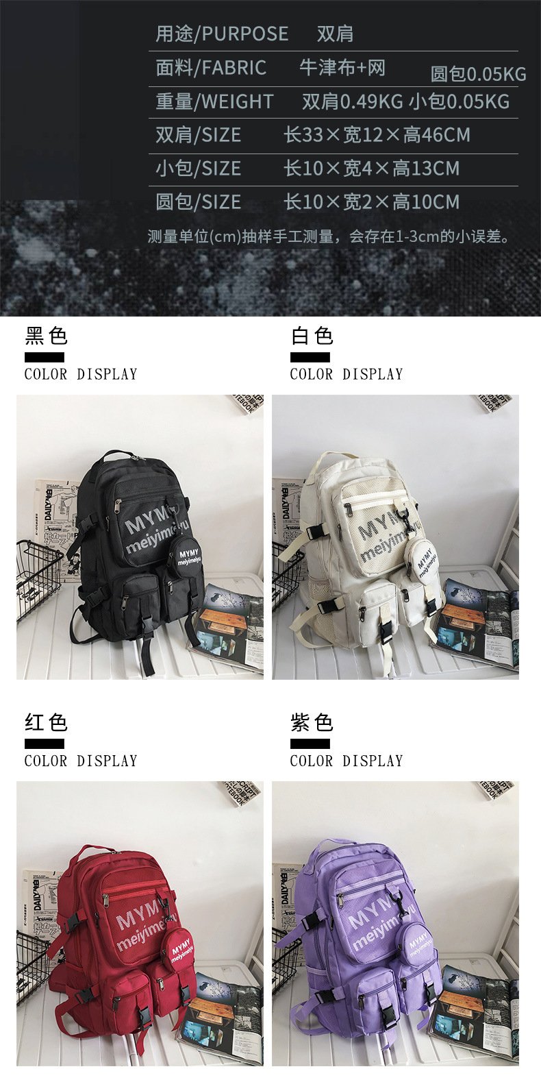 Vapetix Free Size-Free Size Large Capacity Student Backpack for Both Boys and Girls, Campus Printed LOGO Dual Shoulder Bag, Pra – Bild 5