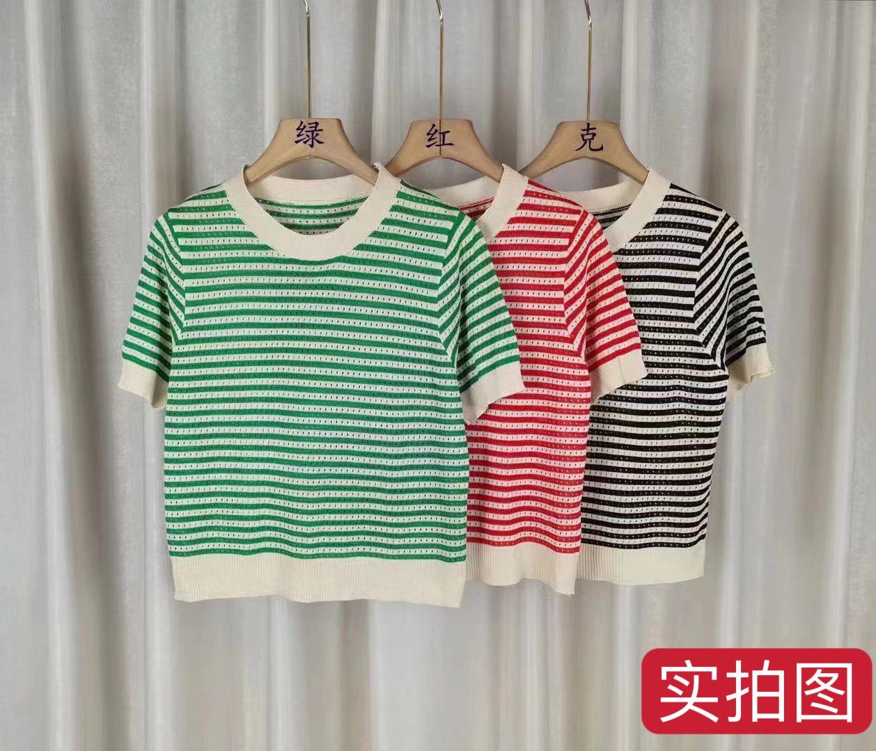 Vapetix Free Size-Free Size Round-neck striped knitted women's short-sleeved hollow-out design cross-border summer new style si - 图片 2