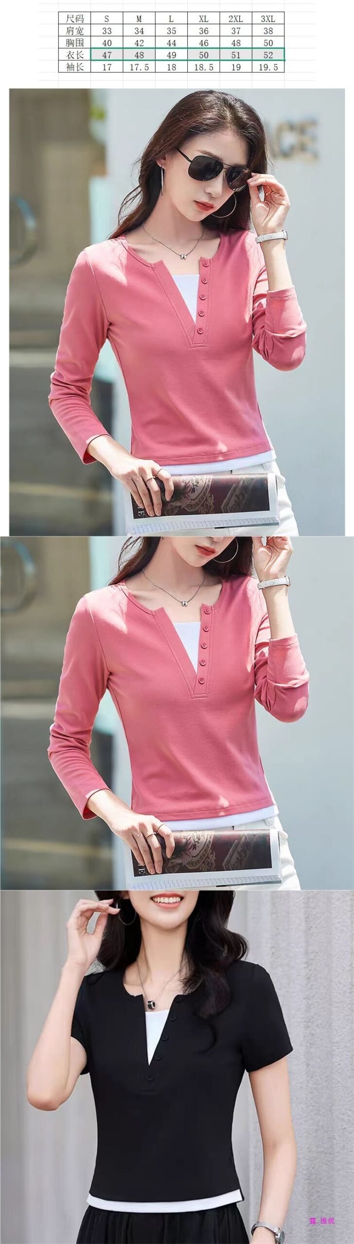 Vapetix S-3XL 2025 Summer Women's Short-Sleeve Two-Piece Set: Sleek, Slimming, and Versatile Commuter Tops – Bild 7