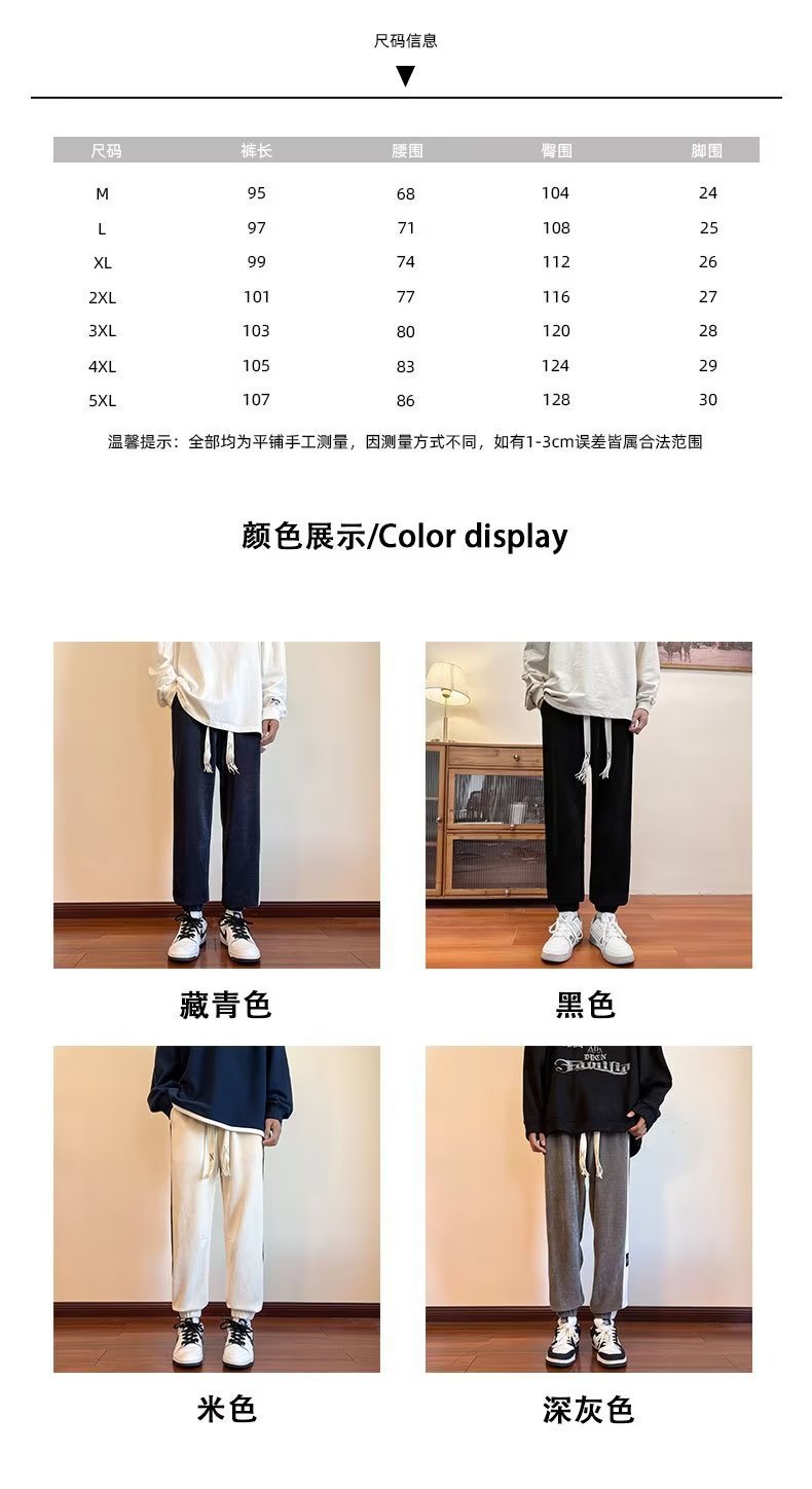 Vapetix M【40-50 kg】-3XL【65-72 kg】 Heavyweight men's spring and autumn trend ankle-length pants, high school fashion brand, Instagram – Bild 6