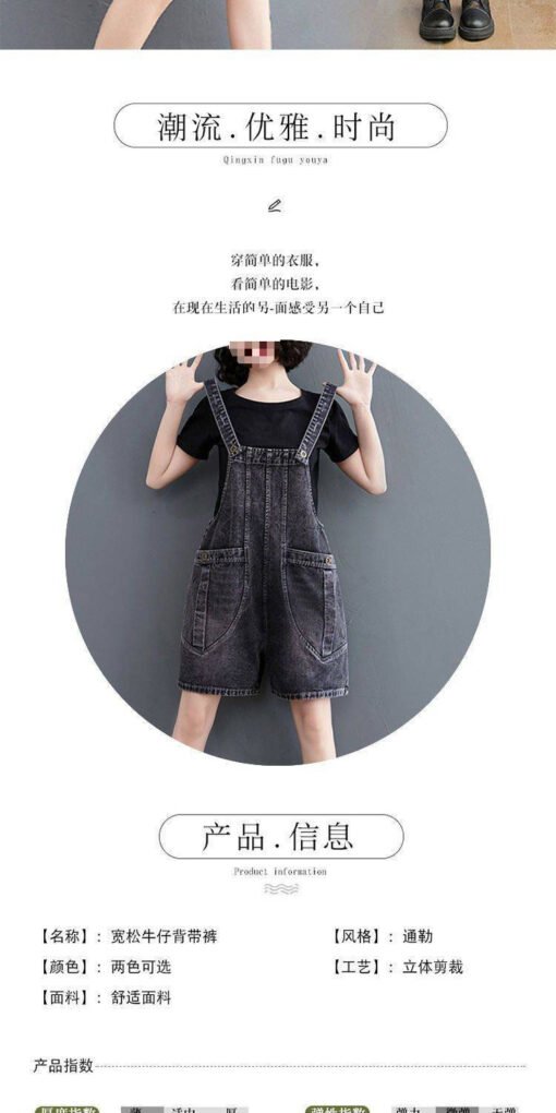 Vapetix S size [Recommended 80--100 lbs]-Size 2XL [Recommended for 161--180 lbs]  Age-defying adjustable belt pants fashionable wide-leg five-pocket shorts plus-size loose slimming – Bild 4