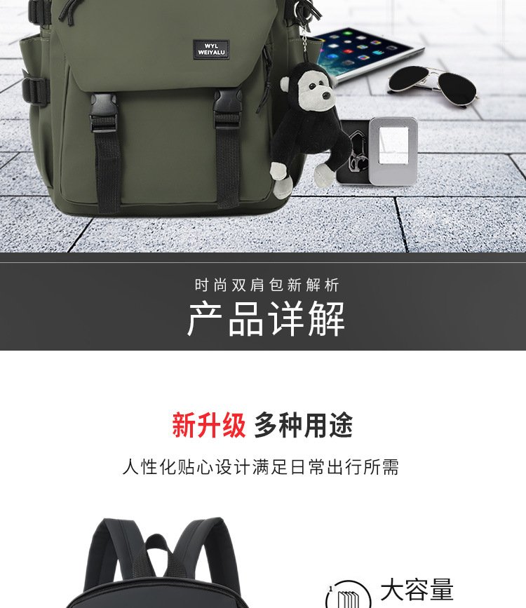 Vapetix 20 inches-20 inches Korean Student Backpack Large Capacity Fashion Dual-Shoulder Bag for University Students – Bild 8