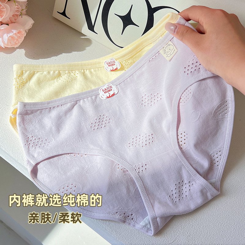 Vapetix M(65-85 kg)-XL (227-303 lbs) Women's A-Grade Baby Cotton Mid Waist Pure Cotton Crotch Lady Triangle Pajamas – Bild 6