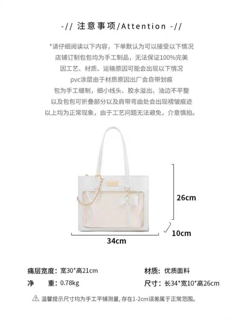 Vapetix Free Size-Free Size Japanese-style bow ache bag large capacity single-shoulder tote bag, unisex versatile transparent a – Bild 5