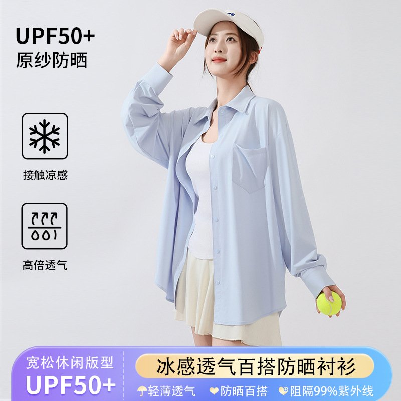 Vapetix Unisex size (80-150 lbs)-Unisex size (80-150 lbs) "Popular style sun protection shirt, slim-fitting, loose-fitting outerwear, overcoat, women's summe – Bild 5