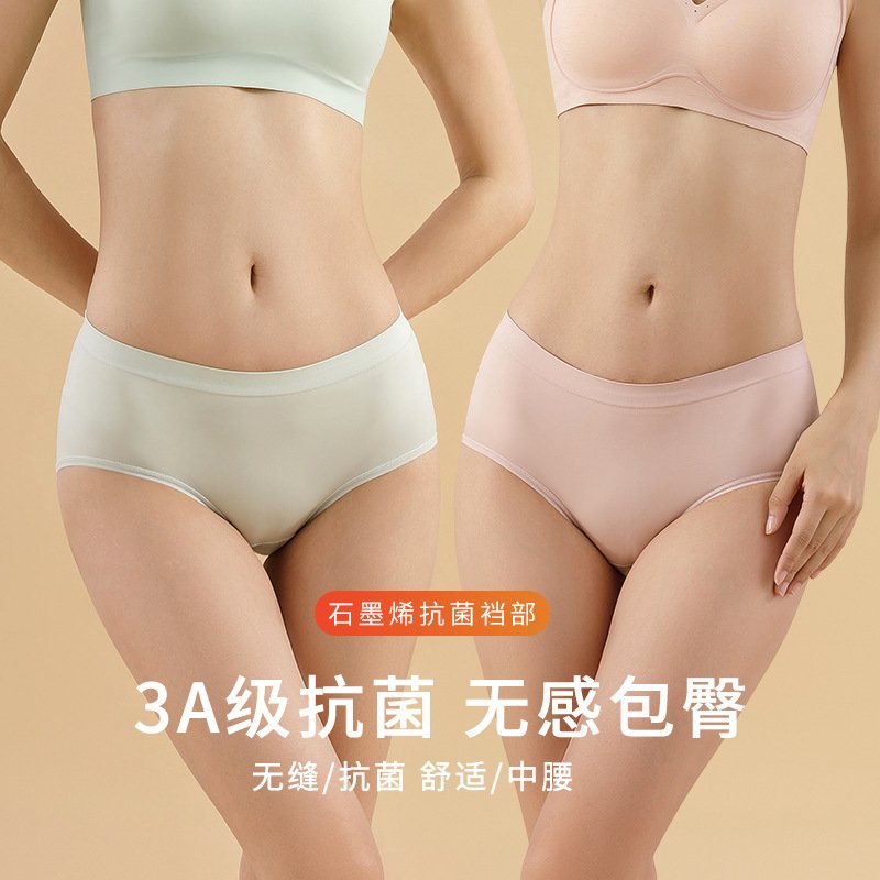 Vapetix L (85-120 lbs)-XL (220-265 lbs) Nude Ammonia-Free Graphene Antibacterial Classic Women's Underpants Plain Color Simple High-Elastic – Bild 7