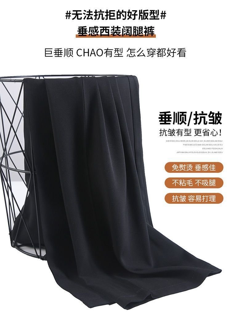 Vapetix ♙♙♙S 85-95♙♙♙-♙♙♙xxs 20内♙♙♙ translated to English is "♙♙♙xxs 20 seconds♙♙♙". Black wide-leg pants for women, summer style—high-waisted, flowy, versatile, and perfect for creati – Bild 5