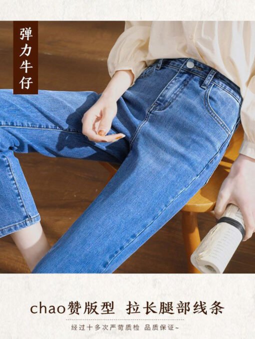 Vapetix S-2XL  Vintage Straight-Leg Jeans Women's Ins-style Elastic High-Waisted Slimming Skinny Ankle-Length Penc – Bild 6