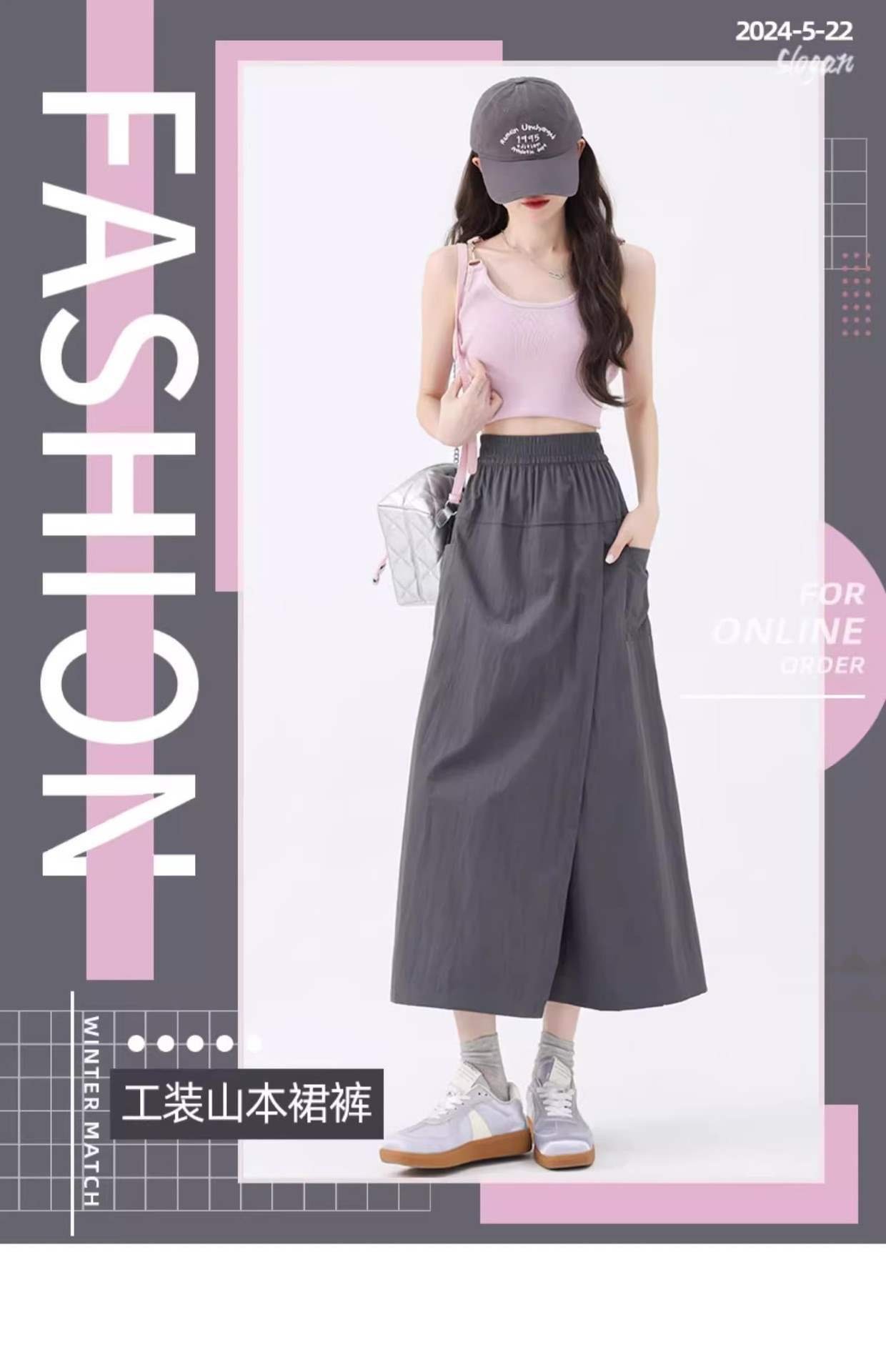 Vapetix S-XL Women's Summer 2024 New High-Waist A-Line Booty shorts with wide-leg casual pants – Bild 7