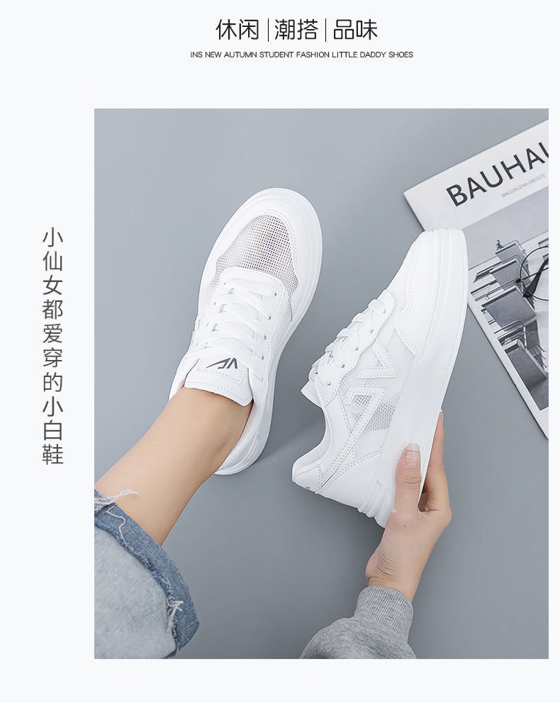 Vapetix ●35 Standard Size-●40 Standard Size White Shoes Spring Versatile Student High-End Campus 2025 Skate Shoes Net Shoes Women Breathable Ne – Bild 4
