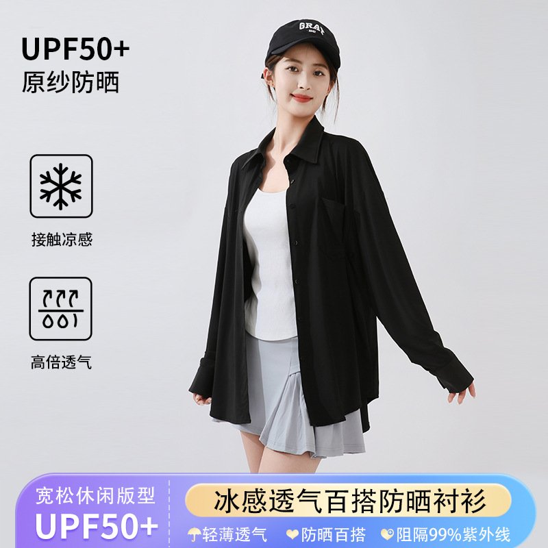 Vapetix Unisex size (80-150 lbs)-Unisex size (80-150 lbs) "Popular style sun protection shirt, slim-fitting, loose-fitting outerwear, overcoat, women's summe – Bild 6