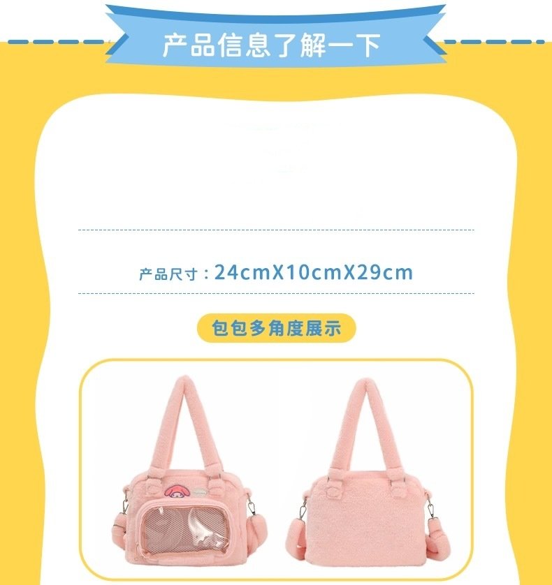 Vapetix Free Size-Free Size Sleek Crossbody Large Capacity Anime Student Backpack, Plush Peanut Bag, Single Shoulder Middle Sch – Bild 7