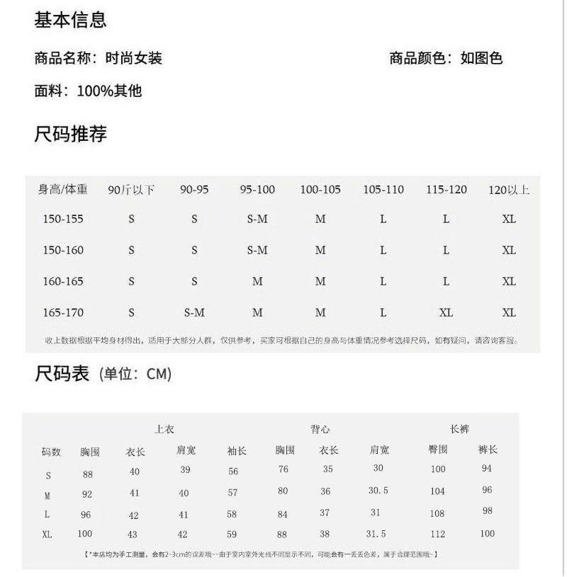 Vapetix S suggests 80-95 pounds-SUGGESTED WEIGHT: 120-140 lbs Salt and Pepper Set Fashion Youthful Set Women's Summer Casual Versatile Tank Top Short Jacket and – Bild 9