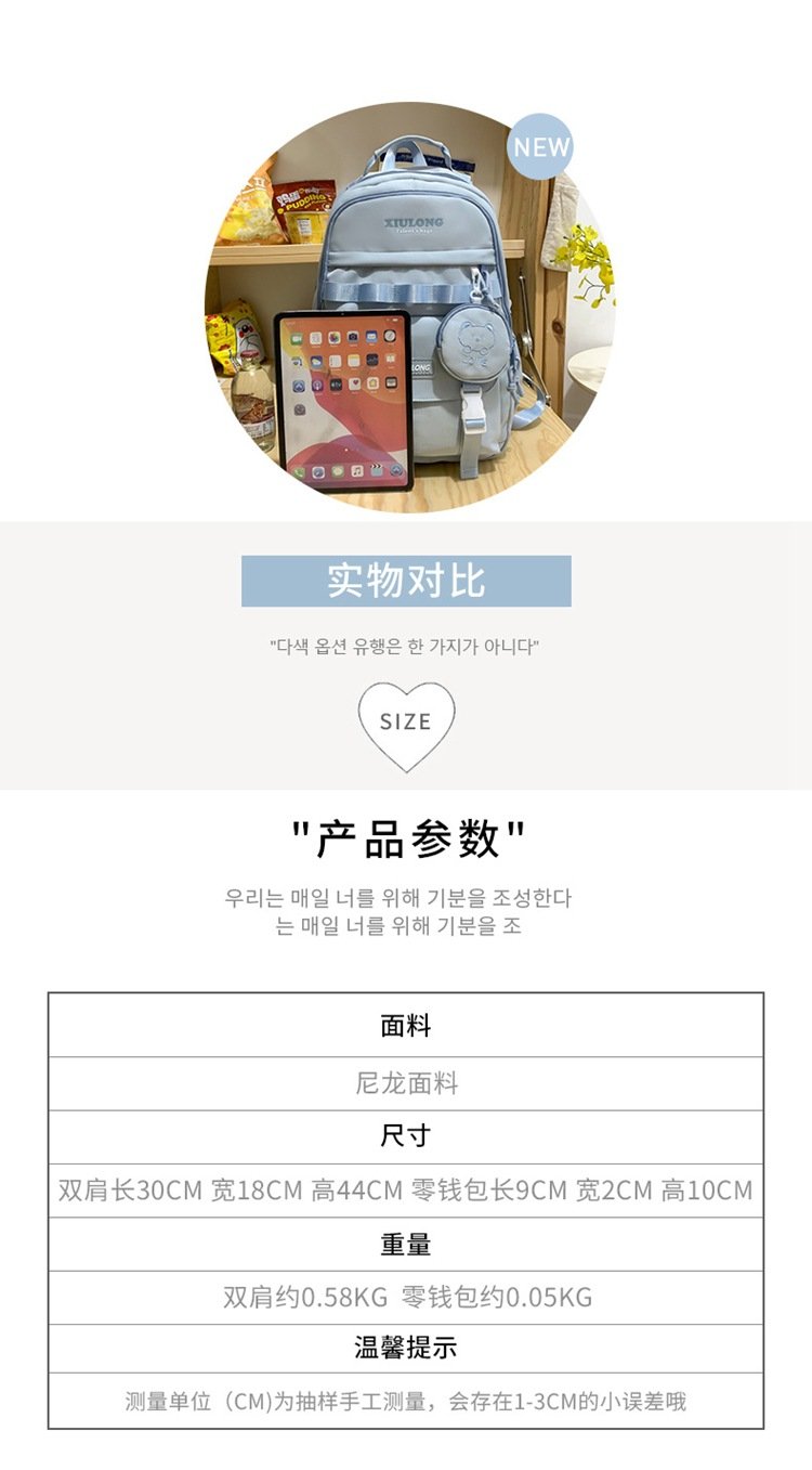 Vapetix Free Size-Free Size Multi-layer backpack, stylish middle school student school bag for girls, high school students, Jap – Bild 7