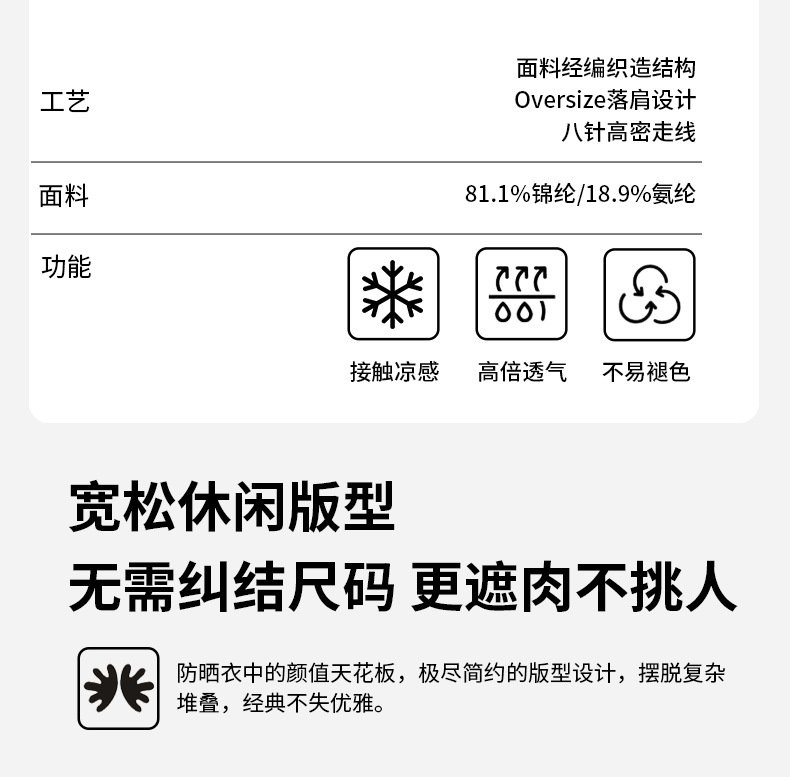 Vapetix Unisex size (80-150 lbs)-Unisex size (80-150 lbs) "Popular style sun protection shirt, slim-fitting, loose-fitting outerwear, overcoat, women's summe – Bild 7