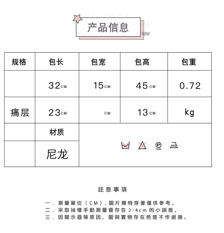 Vapetix Free Size-Free Size Japanese-style cute nylon transparent pain bag with large capacity, versatile for girls and student – Bild 9
