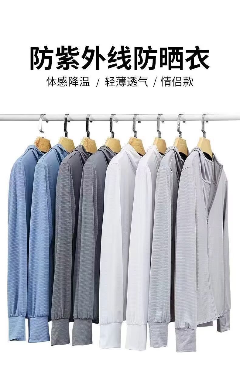 Vapetix M-5XL Women's Pure Color Summer Cooling Quick-Dry UV Protection Sun Shirt with Hood Outdoor Couple Sun Pr - 图片 7