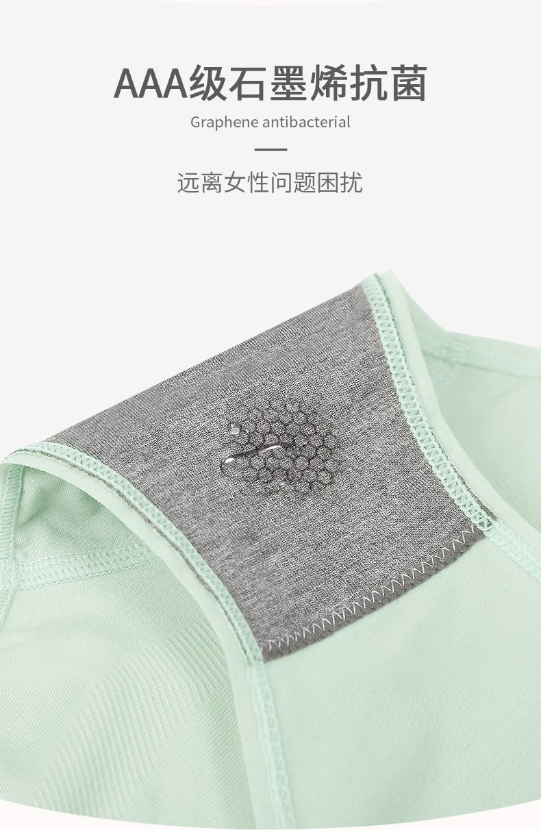 Vapetix L (85-120 lbs)-XL (220-265 lbs) Nude Ammonia-Free Graphene Antibacterial Classic Women's Underpants Plain Color Simple High-Elastic – Bild 9