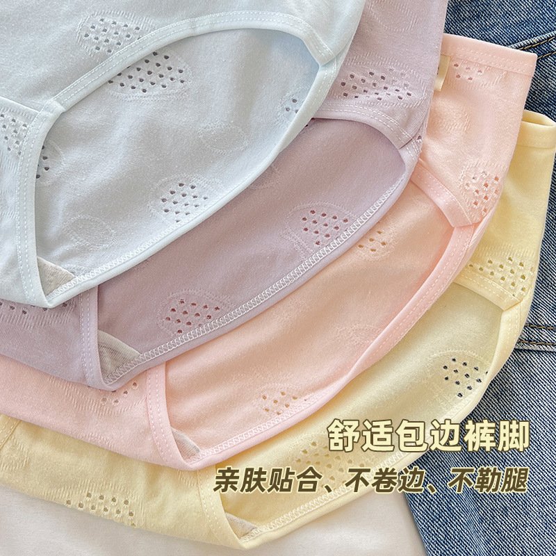 Vapetix M(65-85 kg)-XL (227-303 lbs) Women's A-Grade Baby Cotton Mid Waist Pure Cotton Crotch Lady Triangle Pajamas – Bild 7