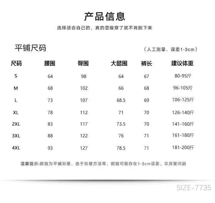 Vapetix S-4XL Vintage American Streetwear Relaxed Women's Summer Washed Retro Straight Leg Pants Ink Splash High – Bild 7