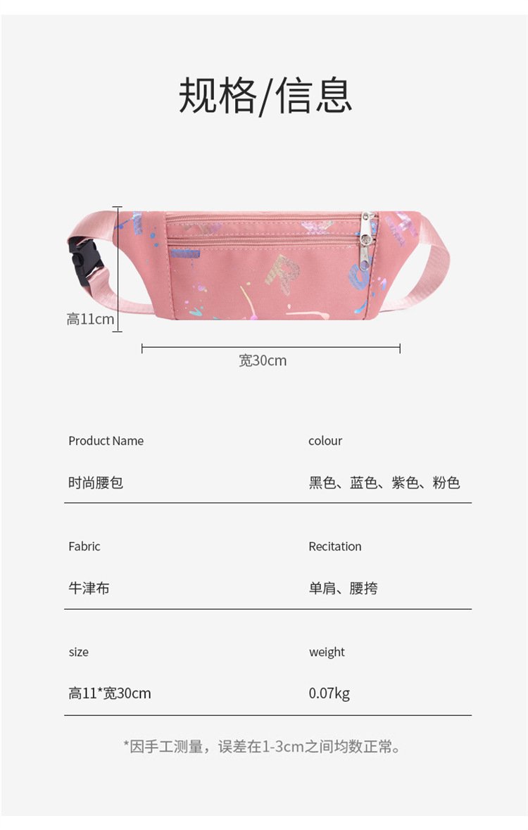 Vapetix Free Size-Free Size Women's Phone Waist Bag, Small Phone Bag 2023 New Style Fashion Ultra Lightweight Multi-Layer Outdo - 图片 6