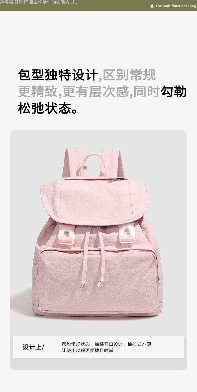 Vapetix Free Size-Free Size Women's Double Strap School Bag, Multifunctional Commuter Backpack, Simple Bag, 2025 New Arrival Ko – Bild 8