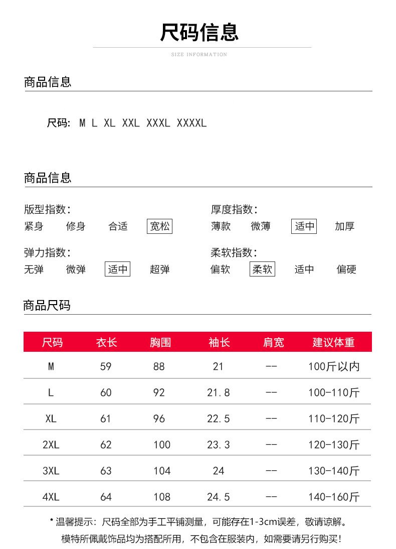 Vapetix M-4XL 2025 Summer Plus Size Women's Mother's Wear Fat Mm Slimming Striped Loose Short Sleeve T-Shirt Top – Bild 8