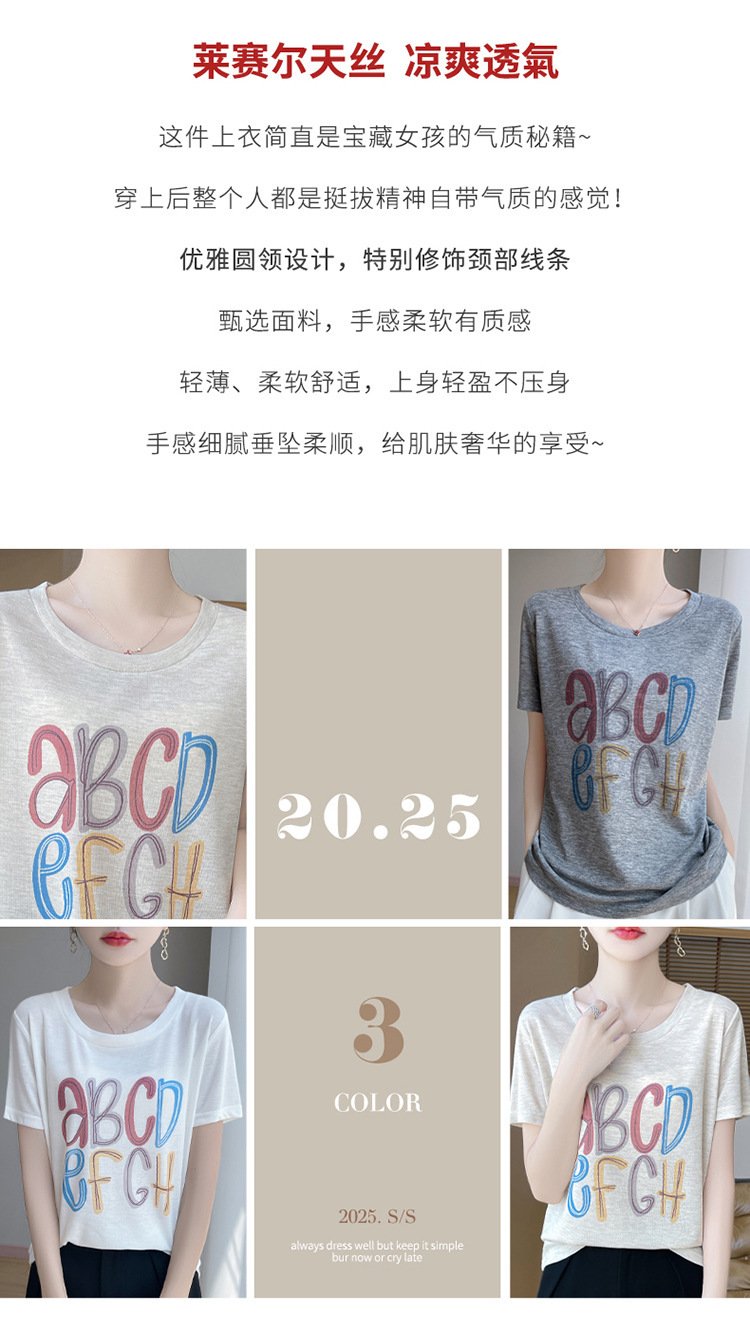 Vapetix M-XXL Ladies T-shirt in Tencel Soft Fabric, Short Sleeve 2025 Summer Loose Print Top with Distinctive Sho – Bild 9