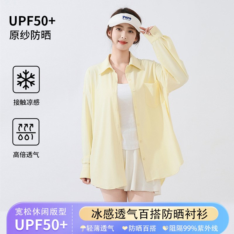 Vapetix Unisex size (80-150 lbs)-Unisex size (80-150 lbs) "Popular style sun protection shirt, slim-fitting, loose-fitting outerwear, overcoat, women's summe – Bild 9