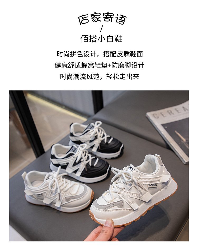 Vapetix 26-37 Thick-soled A-gong shoes for women, autumn student fashion, soft bottom, dad shoes, anti-slip sport – Bild 8