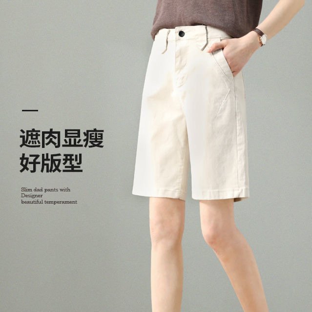 Vapetix S less than 100 pounds-3XL 140-150 lbs Women's 2025 Summer Thin High-Waisted Straight Leg Loose Wide Leg Workwear 5-Inch Medium Pants Five – Bild 9