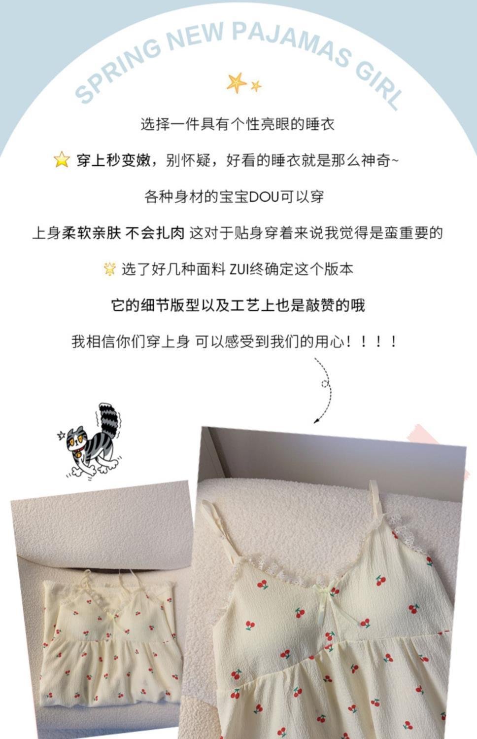 Vapetix M 80-100 pounds-2XL 140-160 lbs Summer thin sleeveless new fashion sleepwear, mid-length home dress with pure desire and trendy sty – Bild 8