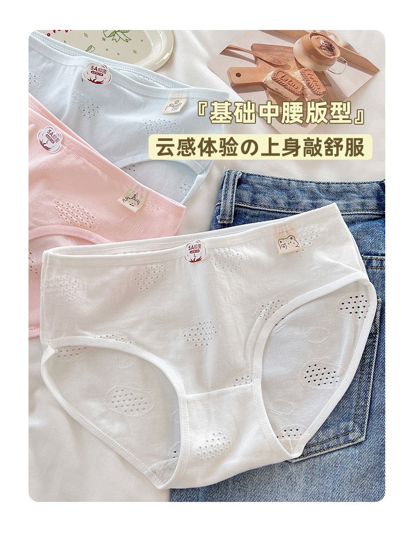 Vapetix M(65-85 kg)-XL (227-303 lbs) Women's A-Grade Baby Cotton Mid Waist Pure Cotton Crotch Lady Triangle Pajamas – Bild 8