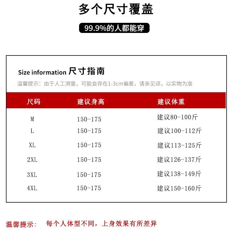 Vapetix M-4XL Summer Fashion Plus Size Women's Youthful Versatile Slimming Short Sleeve V-Neck Top High Quality B – Bild 8