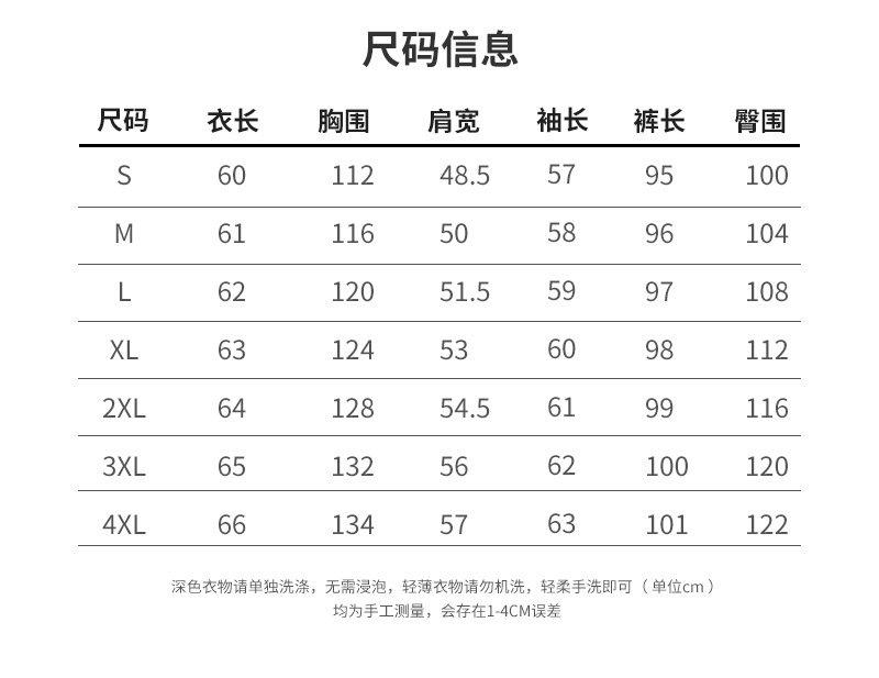 Vapetix S-4XL Early autumn set with tea system outfit for women, high-end feeling, hooded sweatshirt and wide-leg – Bild 9