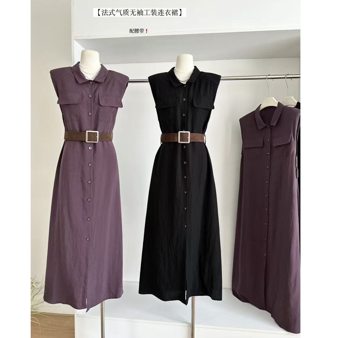 Vapetix S-2XL Summer 2025 New Elegant Fashion Collarless Sleeveless Dress for Women - Slimming High-Waisted Styli – Bild 5