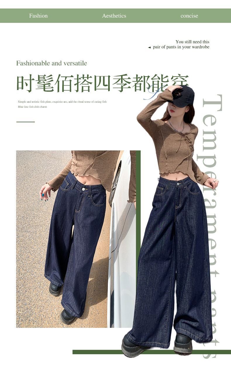 Vapetix XS-XL Autumn American Retro Non-Fading Loose Wide Leg Denim Jeans for Women, Flowy Leisure Drop-Waist Gro