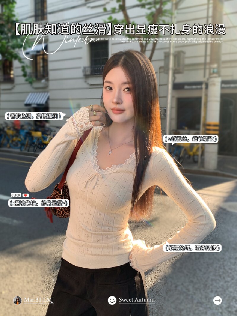 Vapetix Free Size-Free Size Apricot V-neck Lace Camisole Top Women's Underwear Layering 2025 Early Autumn New Design Knitwear S – Bild 4