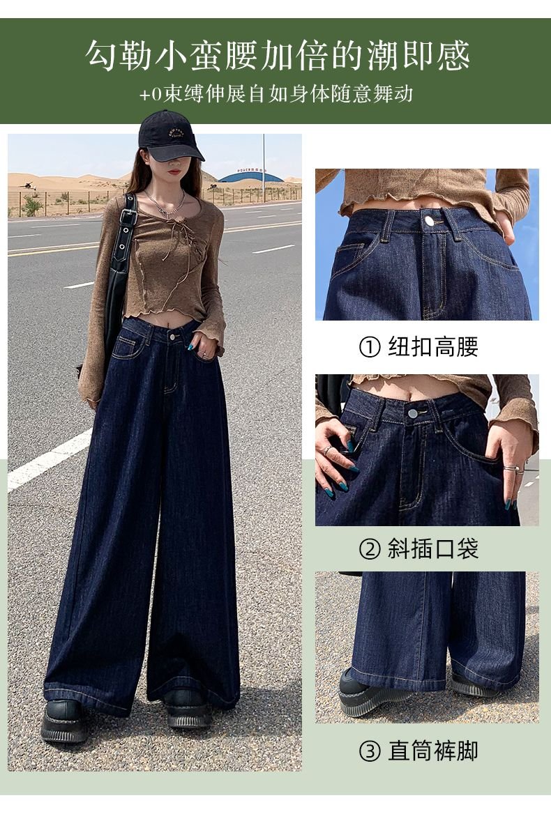 Vapetix XS-XL Autumn American Retro Non-Fading Loose Wide Leg Denim Jeans for Women, Flowy Leisure Drop-Waist Gro – Bild 5