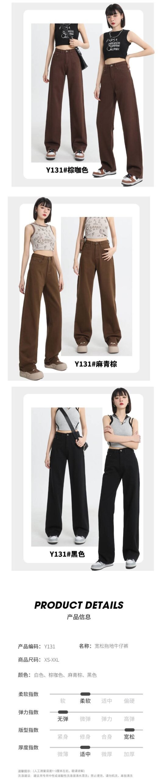 Vapetix XS-2XL Chunky Summer Wide-Leg Denim Drop-Crotch Pants in Olive Brown—Soft, High-Street Style Straight-Leg – Bild 2