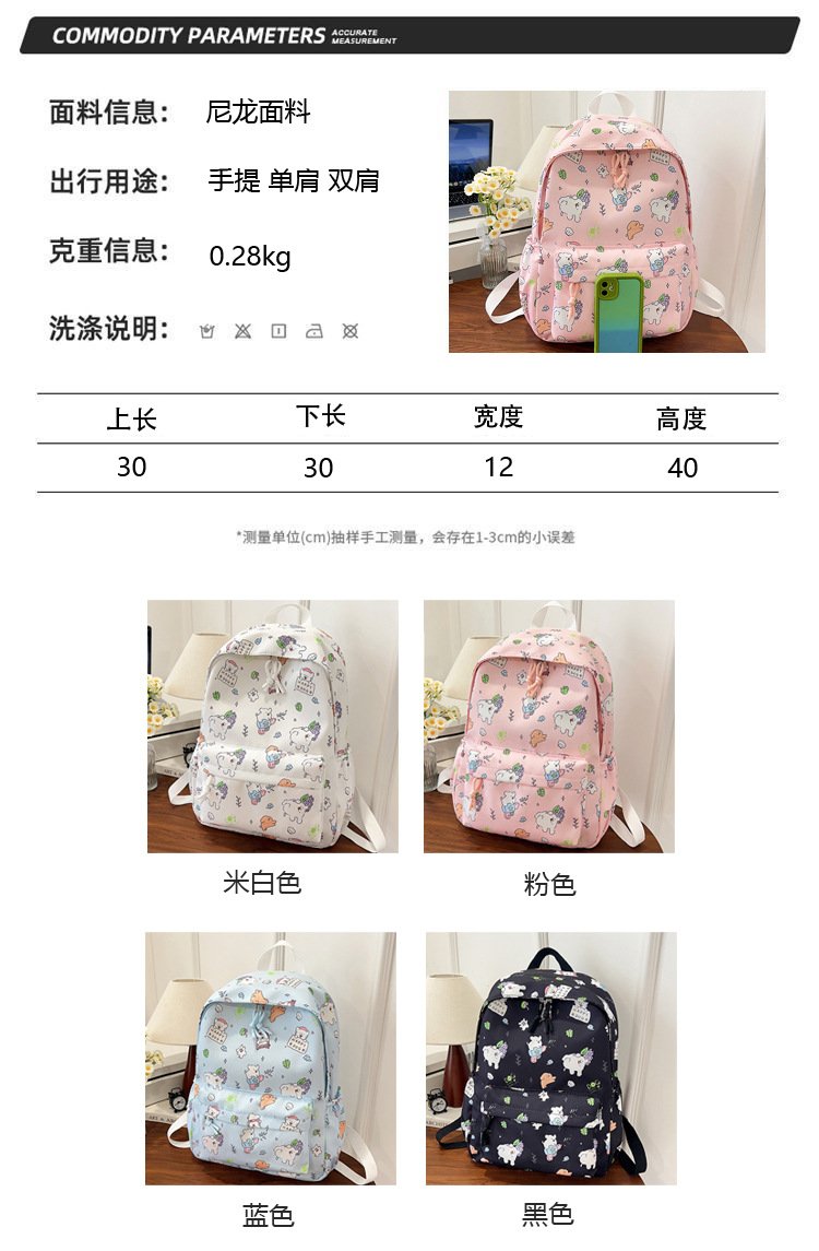 Vapetix Free Size-Free Size Japanese-style Insta-inspired fresh and cute girl dual-shoulder bag with large capacity, niche coll