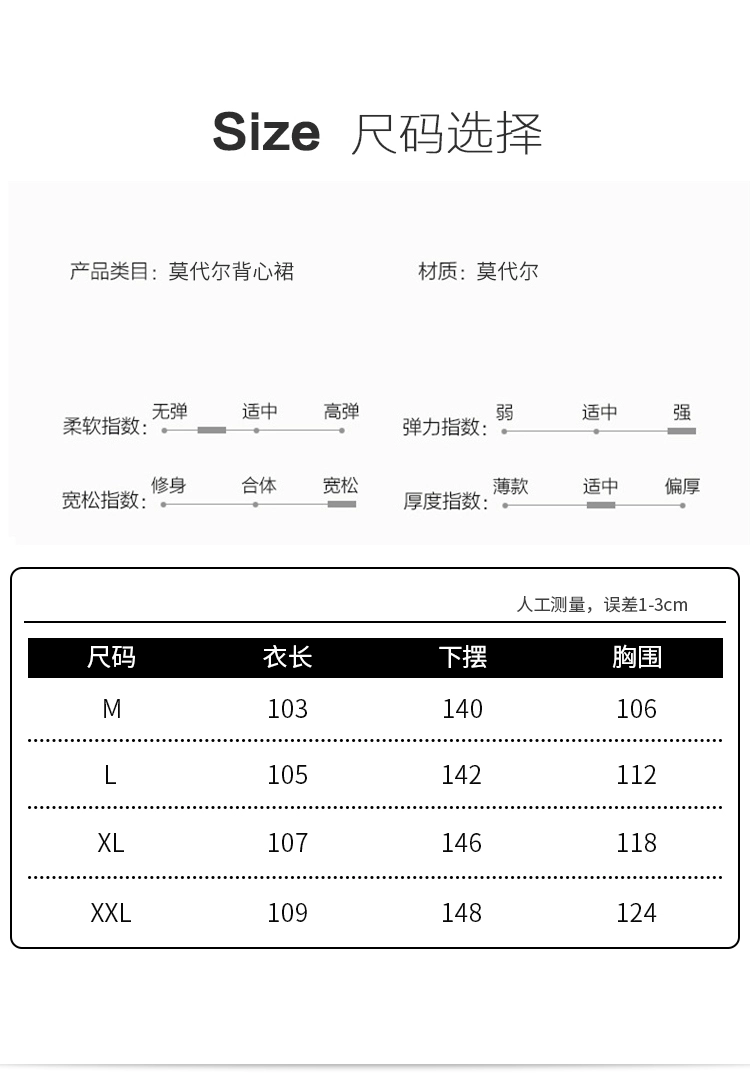 Vapetix M (recommended 80-100 pounds)-2XL (Recommended for 140-170 lbs) Modale sleeveless nightgown for women, summer innerwear that makes you look slimmer, base dress wit – Bild 7