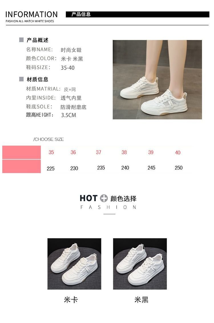 Vapetix 35-40 Women's 2025 Autumn Shoes, Breathable Thin Sole with Thick Insole, Versatile Soft Bottom Casual Spo – Bild 4