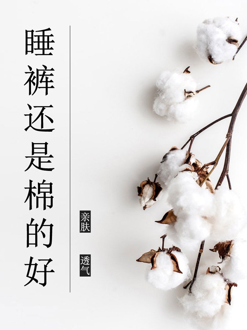 Vapetix XL-XXXL Women's Pure Cotton Home Pants Sleep Pants Loose Plus Size Fat Big Size Summer Thin 9/10 Inseam Air – Bild 9